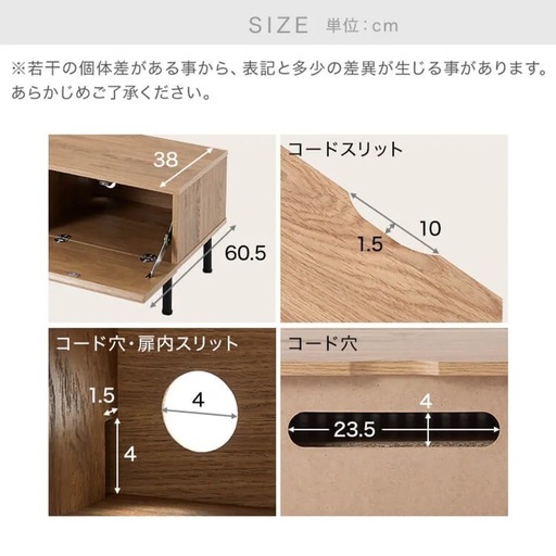 《LOWYA_テレビボード幅140cm》ラタン調