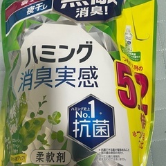 引き取り限定　ハミング消臭実感　リフレッシュグリーンの香り　２０...