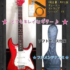 ★新品同様★SELDER ‎ST-16★初心者オススメ♪