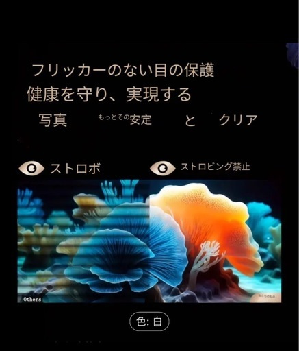 【10/28（月）17:45】リモコン付きプロジェクター