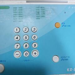 ヤマハ　電子キーボードの画像