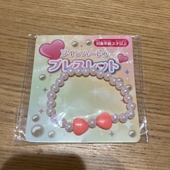 おもちゃ　アクセサリー　ブレスレット　ネックレス　女の子の画像