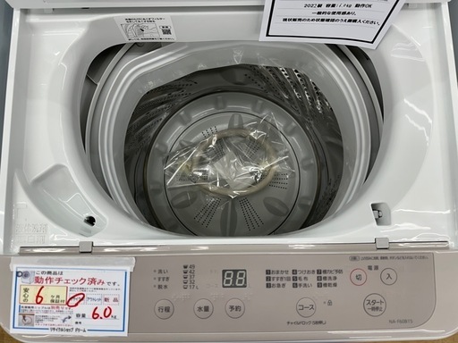 【ドリーム川西店御来店限定】パナソニック　洗濯機　NA-F60B15／クリーニング済み 【2002146255601790】