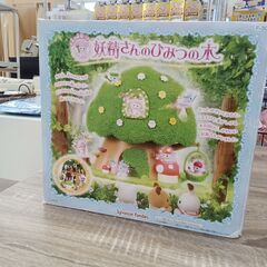 ★ジモティ割あり★ エポック社 シルバニアファミリー妖精さんの秘...