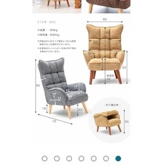 【美品】タンスのゲン  高座椅子 1Pソファ グレー 肘付きの画像