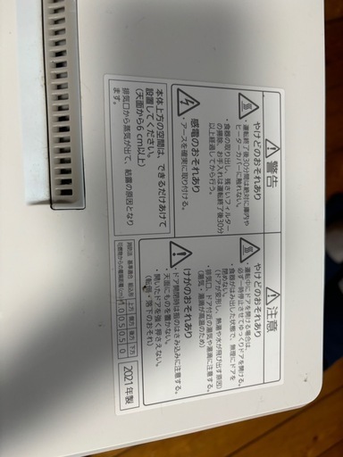 Panasonic 食洗機　2021年製