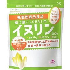LOHASTYLE イヌリン 500ｇ 機能性表示食品 消費期限...