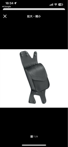 Harley-Davidson サイドバッグ 933000063 ブラックレザー