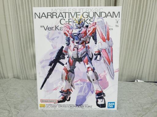 プラモデル　MG ナラティブC装備