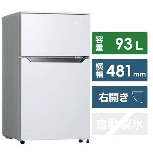 冷蔵庫\n