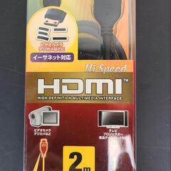 未使用HDMI miniケーブル

