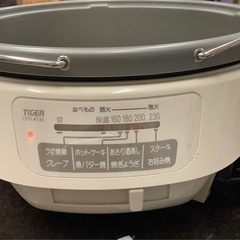 タイガー　グリル鍋　CPD−A130　　　リサイクルショップ宮崎屋　佐土原店　25.8.23Fの画像