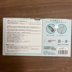 新品　アイロンの画像