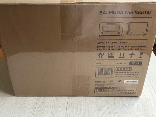 【新品未使用】BALMUDA K05A BK
