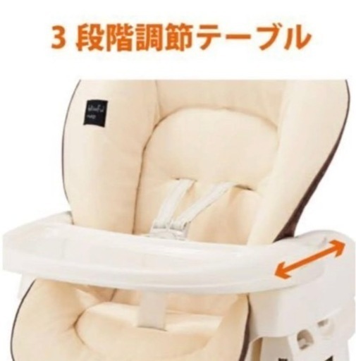 大幅値下げ！2024/12/31締切処分！美品コンビ　ハイローチェア　新生児〜4歳まで使用可能