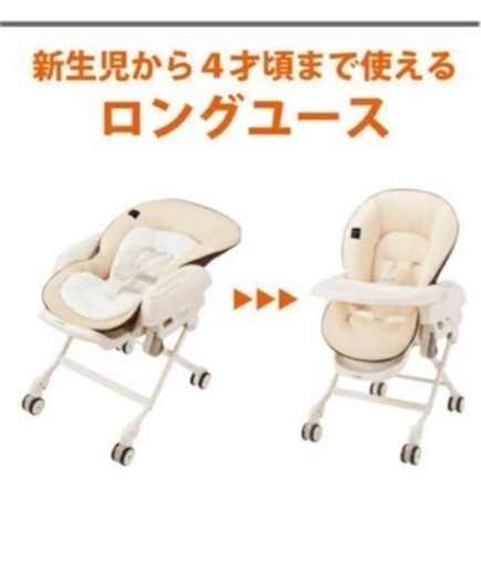 大幅値下げ！2024/12/31締切処分！美品コンビ　ハイローチェア　新生児〜4歳まで使用可能