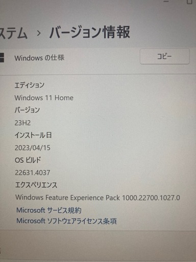 ノートPC Windows 11 Home【美品】【早い者勝ち】