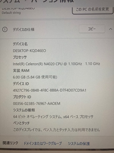 ノートPC Windows 11 Home【美品】【早い者勝ち】