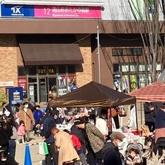 １１月９日（土）「流山おおたかの森駅前広場　フリーマーケット」開催◎