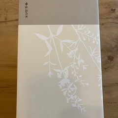 受け渡し者決定【新品未使用】生活の木 アロマランプの画像