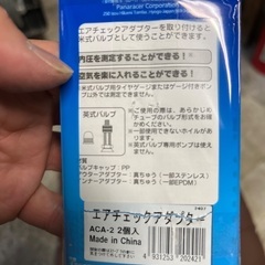 Panaracer サイクル用品　エアチェックアダプターの画像