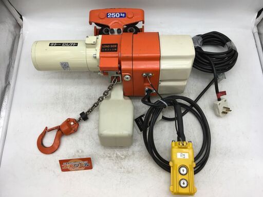 【エコツール 知立店】〇KITO/キトー 電気チェーンブロック EDX24S   ITMWIU7D7LE8【愛知県/知立市/工具】