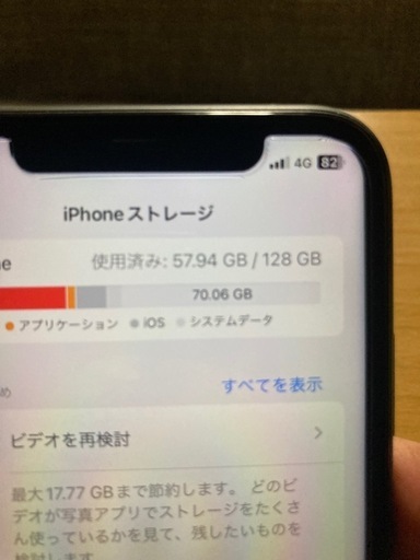 携帯電話/スマホ iPhone11