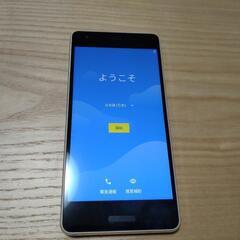 SoftBank docomo au シムフリー  どこのメーカ...