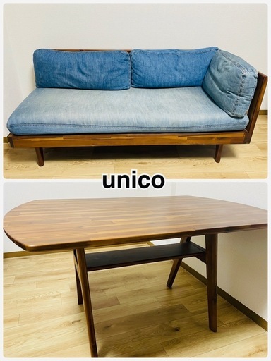 【元値134,200円】10/7まで unico ソファ＆ダイニングセット