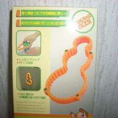 新品未使用　開けにくいビンのふたを開けやすく　マルチオープナー　在庫１個の画像