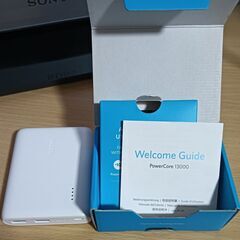 Anker PowerCore 13000ほぼ新品 (13000mAh 2ポート 大容量 モバイルバッテリー)【PSE認証済 / PowerIQ搭載 / コンパクトサイズ】の画像