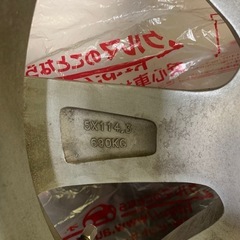 スタッドレスタイヤ 225/55R17 24年1-3月のみ利用　の画像