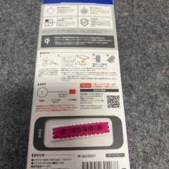ELECOM ワイヤレス充電器　ほぼ未使用の画像