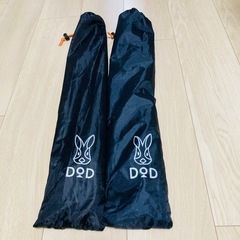 DOD テント　タープ  ポール2本　黒　シルバー　セット