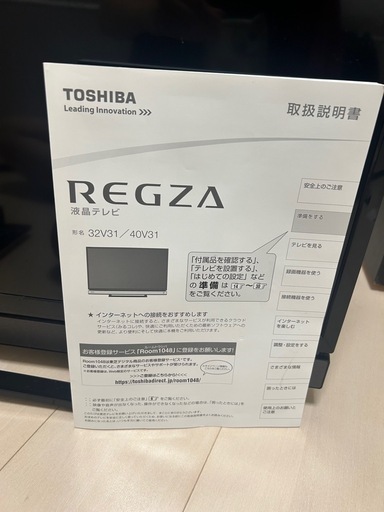 REGZA 液晶テレビ 40インチ レコーダー付
