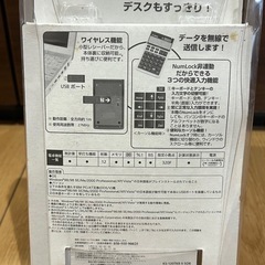 【新品未開封】Canon キャノン 電卓 ワイヤレス テンキー 黒　KS-120TKR Ⅱの画像