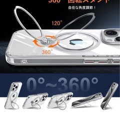 iPhone 16 Pro Max 用 ケース MagSafe対応 リング360°回転スタンド機能の画像