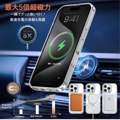 iPhone 16 Pro Max 用 ケース MagSafe対応 リング360°回転スタンド機能の画像
