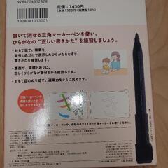 ひらがな書き方カードの画像