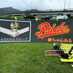 仲間を募集中 − 滋賀県