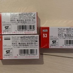 【新品未使用有】トミカの画像