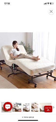50%off【ほぼ新品】電動ベッド