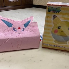 ポケモンアロマ、ティッシュ
