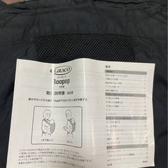 グレコ　GRACO 抱っこ紐❣️腰が楽で評価94%❗️おんぶ紐の画像