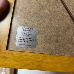大型写真立て 新品未使用 ガラス 木製  壁掛け インテリア 雑貨 小物 の画像