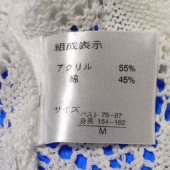 HEALTHY KARENのボレロカーデ(Mサイズ)の画像