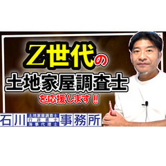 本日9月22日(日)16:00〜YouTube公開 Z世代…