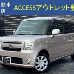 安心の総額表示！車検8年12月11日★ダイハツムーヴコンテそのま...