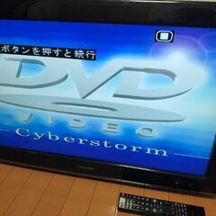 東芝　REGZA　32インチ