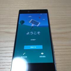 SoftBank docomo au シムフリー  どこのメーカ...
